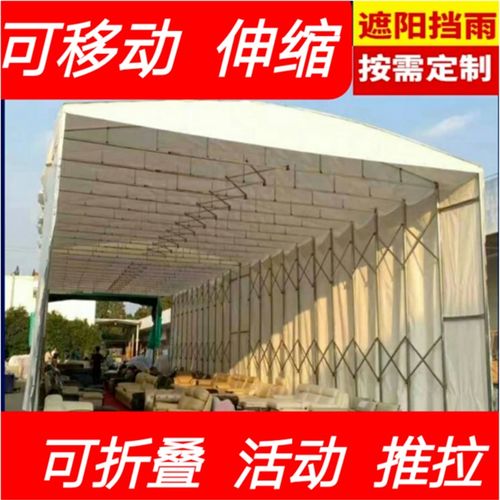 【阳泉市室外篷钢管活动雨棚推拉雨棚订做推拉棚厂家直销】- 