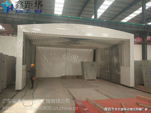 电动遮掩蓬 移动伸缩篷 大型仓库雨棚布广东汕头让您放心