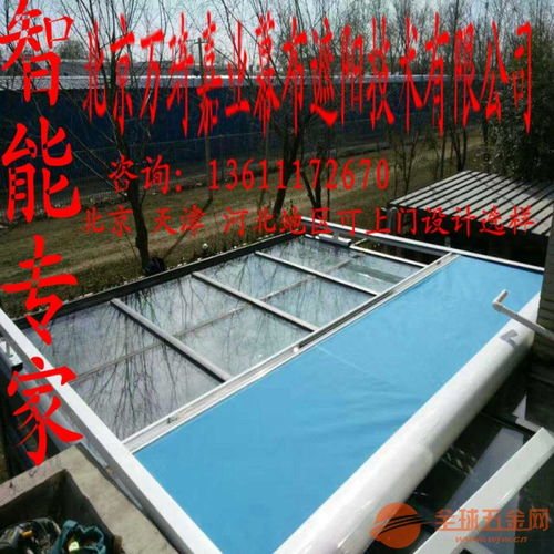 户外天幕蓬北京定做天幕遮阳棚天幕帘定做户外电动天幕遮阳棚