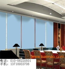 北京手拉窗帘定做,北京手拉卷帘定做,北京手拉开合,北京手拉窗帘定做,北京手拉卷帘定做,北京手拉开合生产厂家,北京手拉窗帘定做,北京手拉卷帘定做,北京手拉开合价格