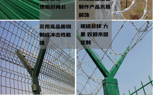 昆明球场围栏网用途优惠报价 多图