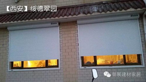 外遮阳强制政策 格拉夫将成为你的不二选择