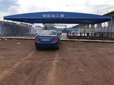 大型建筑工地蓬钢筋棚推拉雨棚活动雨篷