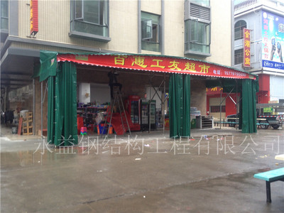 东莞长安推拉雨棚