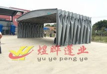 龙山活动推拉雨棚本地安装