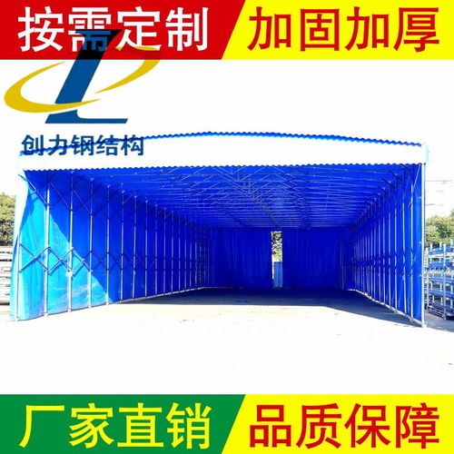 【山东有实力推拉帐篷定做厂家,专业设计大型推拉帐篷】- 