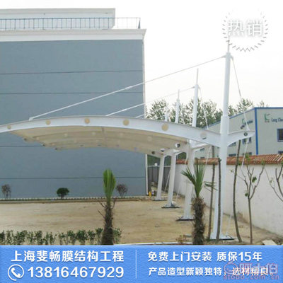 【上海斐畅汽车停车棚汽车遮阳棚停车棚电动车停车棚遮阳膜结构工程Q235可定制