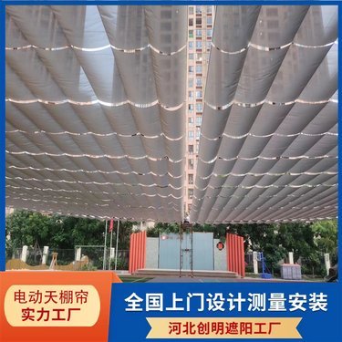 户外幼儿园遮阳帘