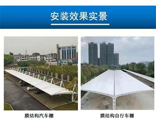 富阳区露天停车场棚 防晒防水 高强度膜材