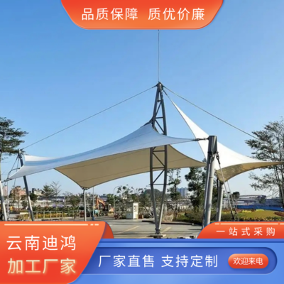 商业景区膜结构 商业设施膜结 构 景区广场张拉膜棚工程 强度高 可定制 产品关键词:膜结构商业设施