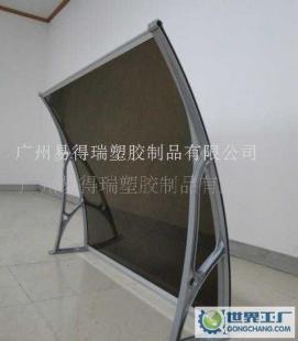 便携式工程塑料雨篷支架,铝合金支架,遮阳篷支架,组装雨篷_建筑建材_世界工厂网中国产品信息库