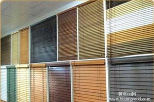 【窗帘加工布艺窗帘制作卷帘加工】-