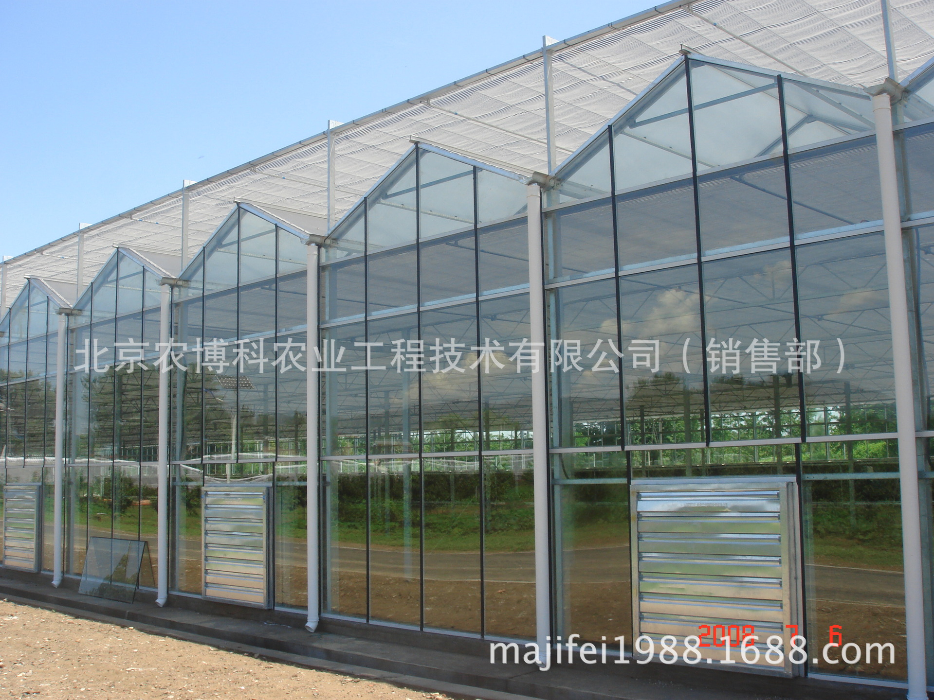 大棚外遮阳_防虫网_列表网