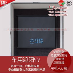 工程机械之塔吊叉车遮阳帘前档起重机伸缩卷帘上久定做