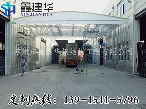 【杭州推拉篷/上城区大型推拉篷/户外推拉篷图片】-