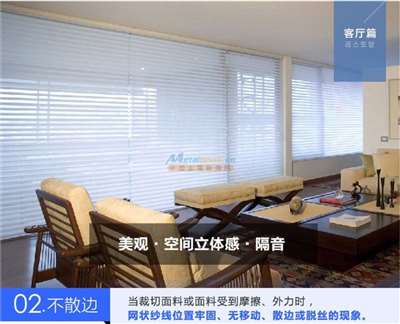香格里拉帘批发 凯美隆窗帘 香格里拉帘厂家 凯美隆武汉遮阳工程技术