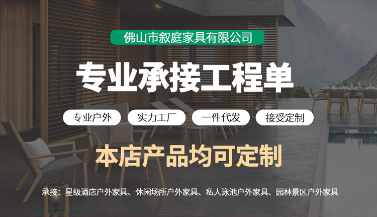 户外凉亭休闲遮阳罗马蓬遮雨棚花园别墅景区庭院露台天台酒吧家具