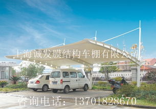 【长期供应毕节张拉膜车棚园林张拉膜车棚旅游区张拉膜车棚】- 