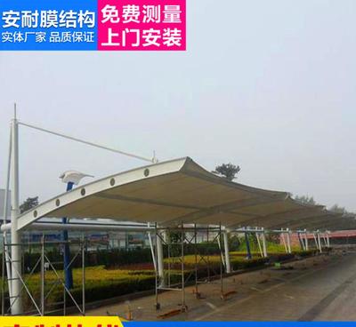制作大型膜结构停车棚 抗冲击性好的膜结构汽车棚 汽车遮阳雨篷