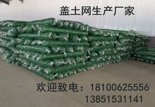 工地施工专用网防尘网批发