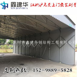 【嘉兴活动帐篷销售,嘉善电动推拉蓬,家用雨棚价格,遮阳蓬本地厂家】-