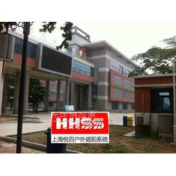 学校遮阳板装饰工程找悦百遮阳就对了
