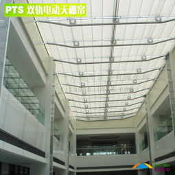 品牌遮阳 进口电动直线式 弧线式 pts双轨折叠式天棚帘工程安装
