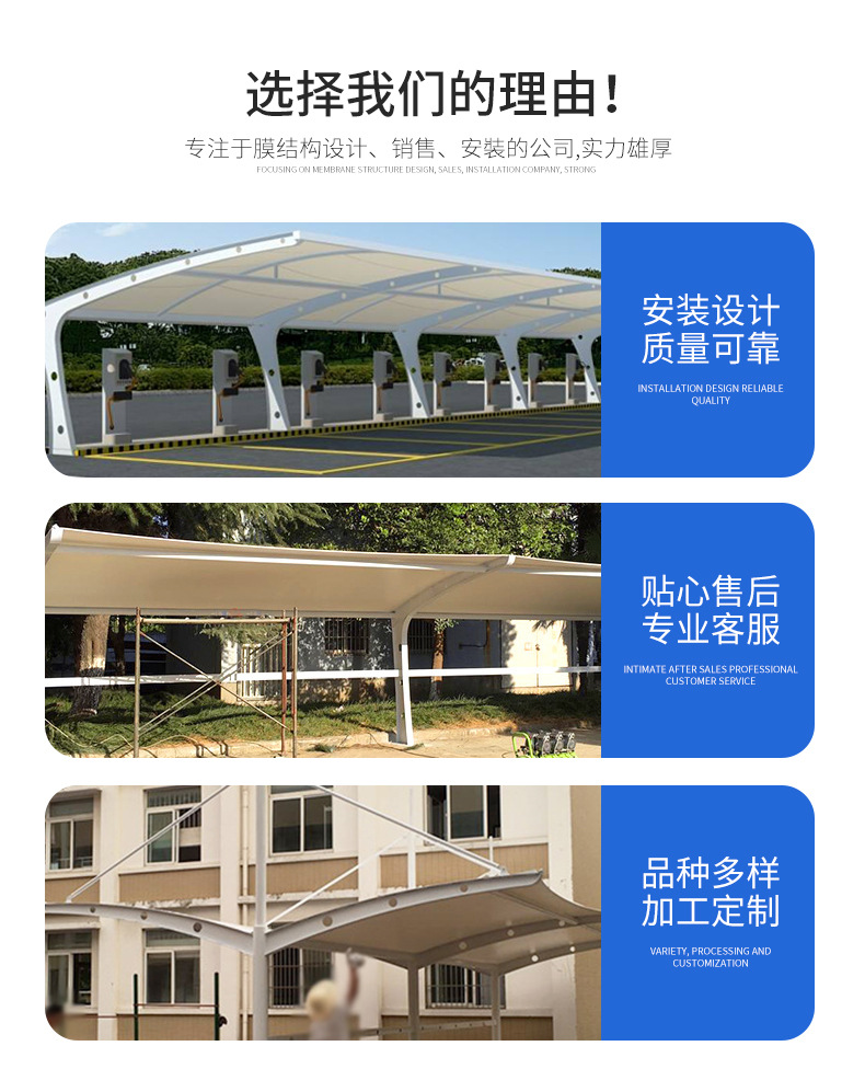 宣城芜湖膜结构停车棚 菜市遮阳汽车棚 工程建筑室外停车棚雨棚